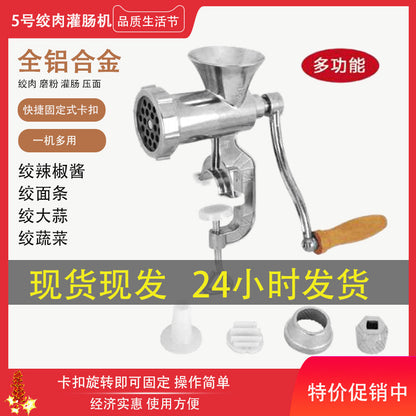 Taibao TB-5 type meat grinder household hand-crank multi-function manual meat grinder garlic sausage filling machine