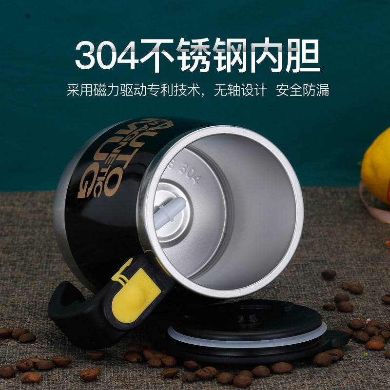 USB rechargeable magnetized cup automatic milk powder mixing cup lazy magnetic coffee cup mug gift cup customization
