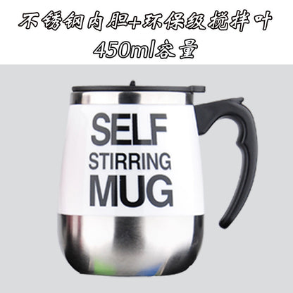 USB rechargeable magnetized cup automatic milk powder mixing cup lazy magnetic coffee cup mug gift cup customization