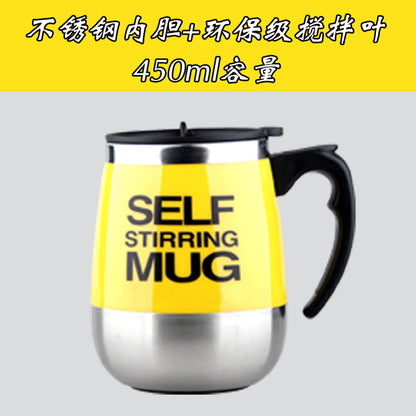 USB rechargeable magnetized cup automatic milk powder mixing cup lazy magnetic coffee cup mug gift cup customization