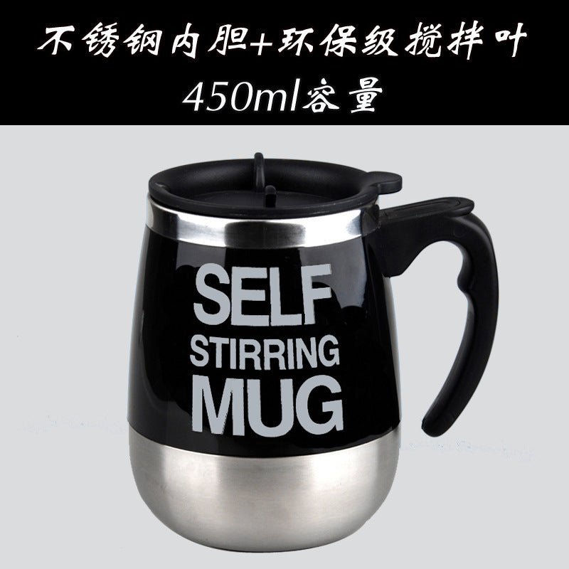 USB rechargeable magnetized cup automatic milk powder mixing cup lazy magnetic coffee cup mug gift cup customization