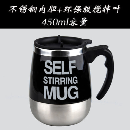 USB rechargeable magnetized cup automatic milk powder mixing cup lazy magnetic coffee cup mug gift cup customization