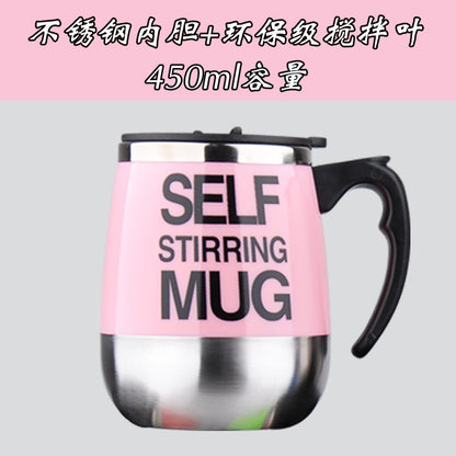 USB rechargeable magnetized cup automatic milk powder mixing cup lazy magnetic coffee cup mug gift cup customization