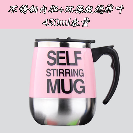 USB rechargeable magnetized cup automatic milk powder mixing cup lazy magnetic coffee cup mug gift cup customization