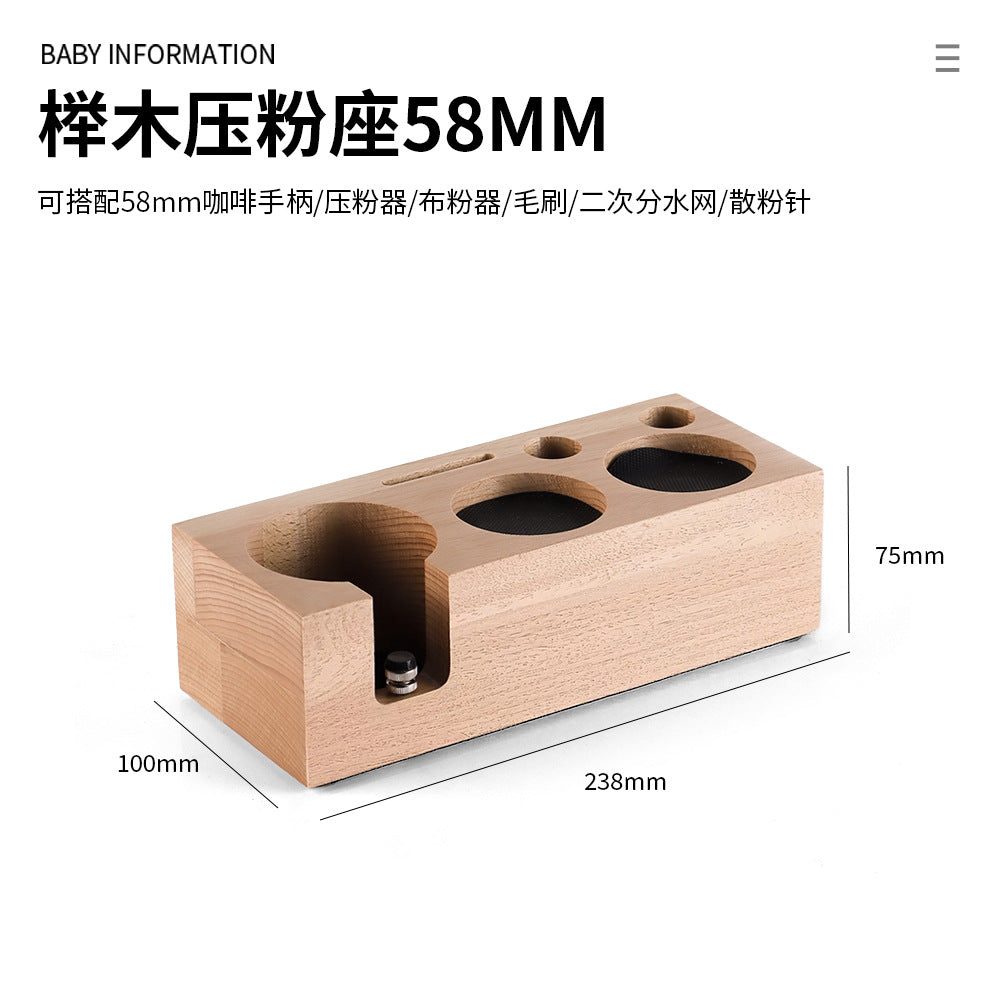 Walnut wood coffee tamper, powder dispenser, solid wood base for storing espresso machine accessories set, 58mm.