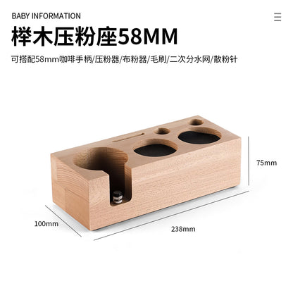 Walnut wood coffee tamper, powder dispenser, solid wood base for storing espresso machine accessories set, 58mm.