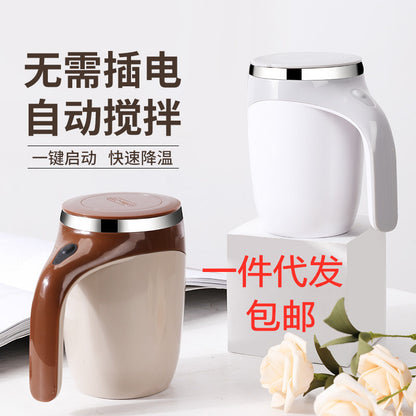 Automatic stirring cup stainless steel lazy magnetized cup automatic magnetic cup portable coffee cup printable mug