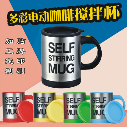 Portable electric coffee mixing cup, goat milk cup shaker cup, lazy automatic mixing cup can be printed with Logo gift cup