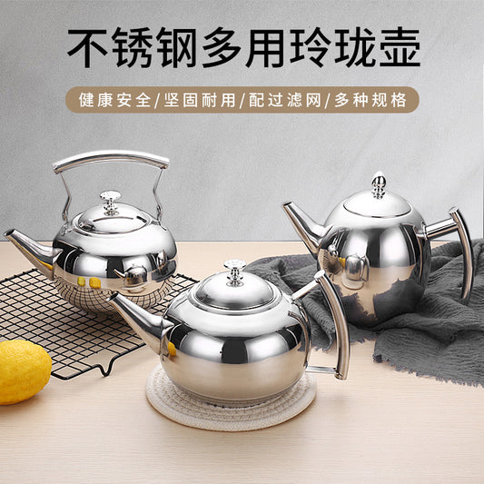 Stainless steel teapot, commercial kettle, catering teapot with filter, restaurant and hotel teapot.