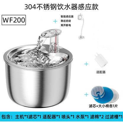 Pet Water Dispenser Stainless Steel 304 Automatic Fountain Smart Cat Water Fountain Dog Water Feed Pet Supplies
