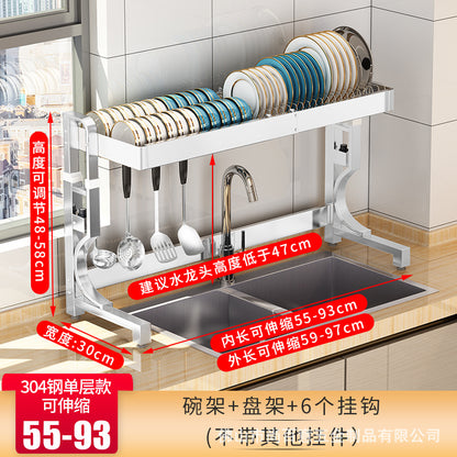 Telescopic 304 stainless steel kitchen sink rack put dish rack dish drain rack sink dish storage rack
