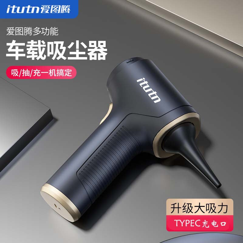 Itutn loves totem suction blowing wireless car vacuum cleaner home small handheld car with large suction