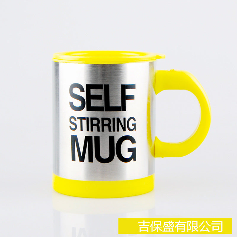 Portable electric coffee mixing cup, goat milk cup shaker cup, lazy automatic mixing cup can be printed with Logo gift cup