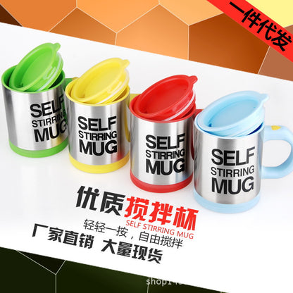 Portable electric coffee mixing cup, goat milk cup shaker cup, lazy automatic mixing cup can be printed with Logo gift cup