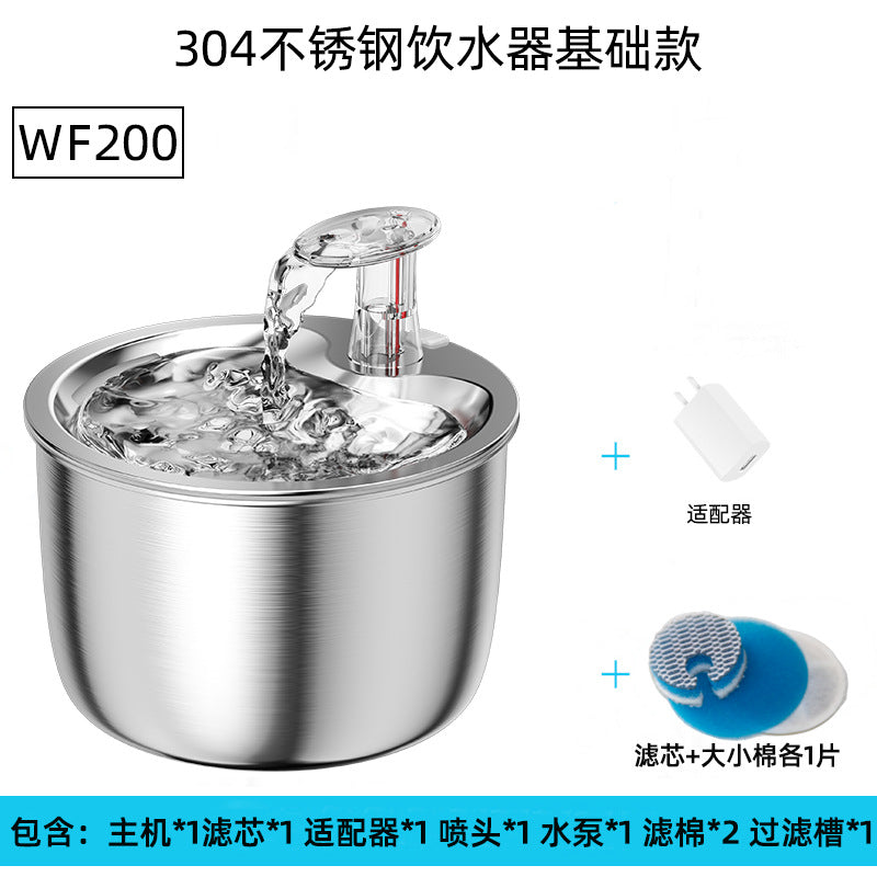 Pet Water Dispenser Stainless Steel 304 Automatic Fountain Smart Cat Water Fountain Dog Water Feed Pet Supplies