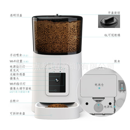 Pet smart feeder pet feeder automatic feeder video model 1080P manually adjustable angle