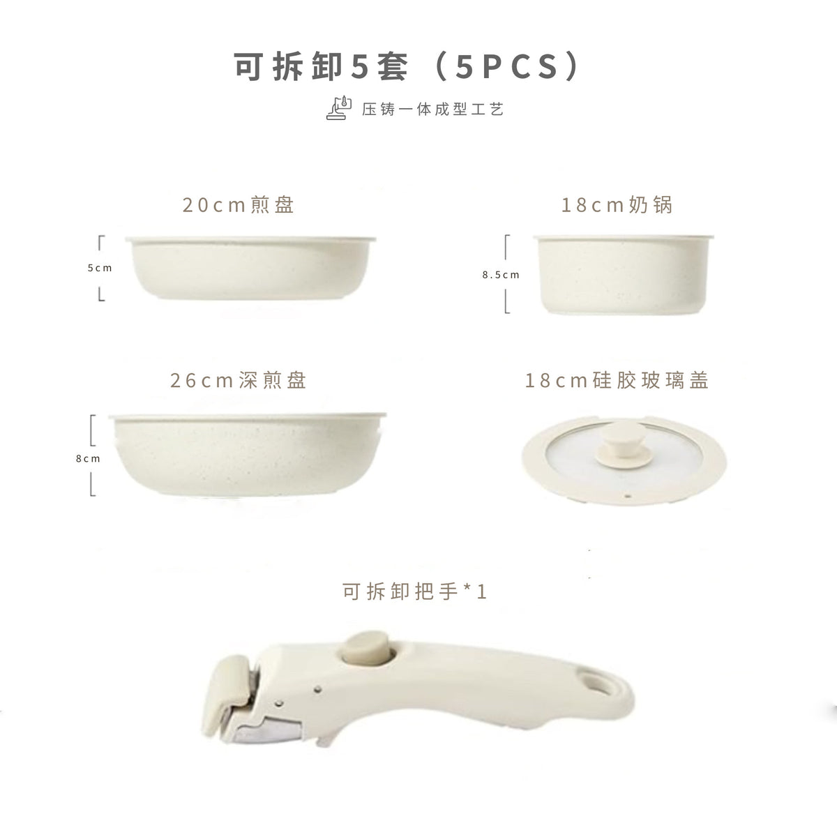Cross-border detachable handle pot frying pan household non-stick frying pan pot set gas stove universal cooking pot