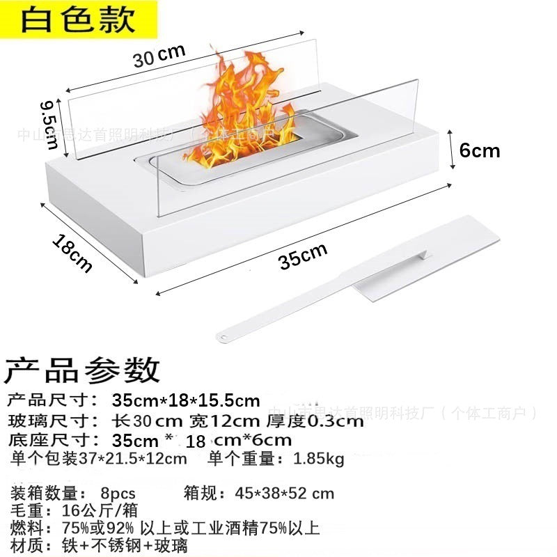 Cross-border rectangular alcohol fireplace bar outdoor portable real fire fireplace lamp heater home decoration atmosphere lamp