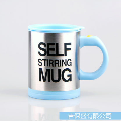 Portable electric coffee mixing cup, goat milk cup shaker cup, lazy automatic mixing cup can be printed with Logo gift cup