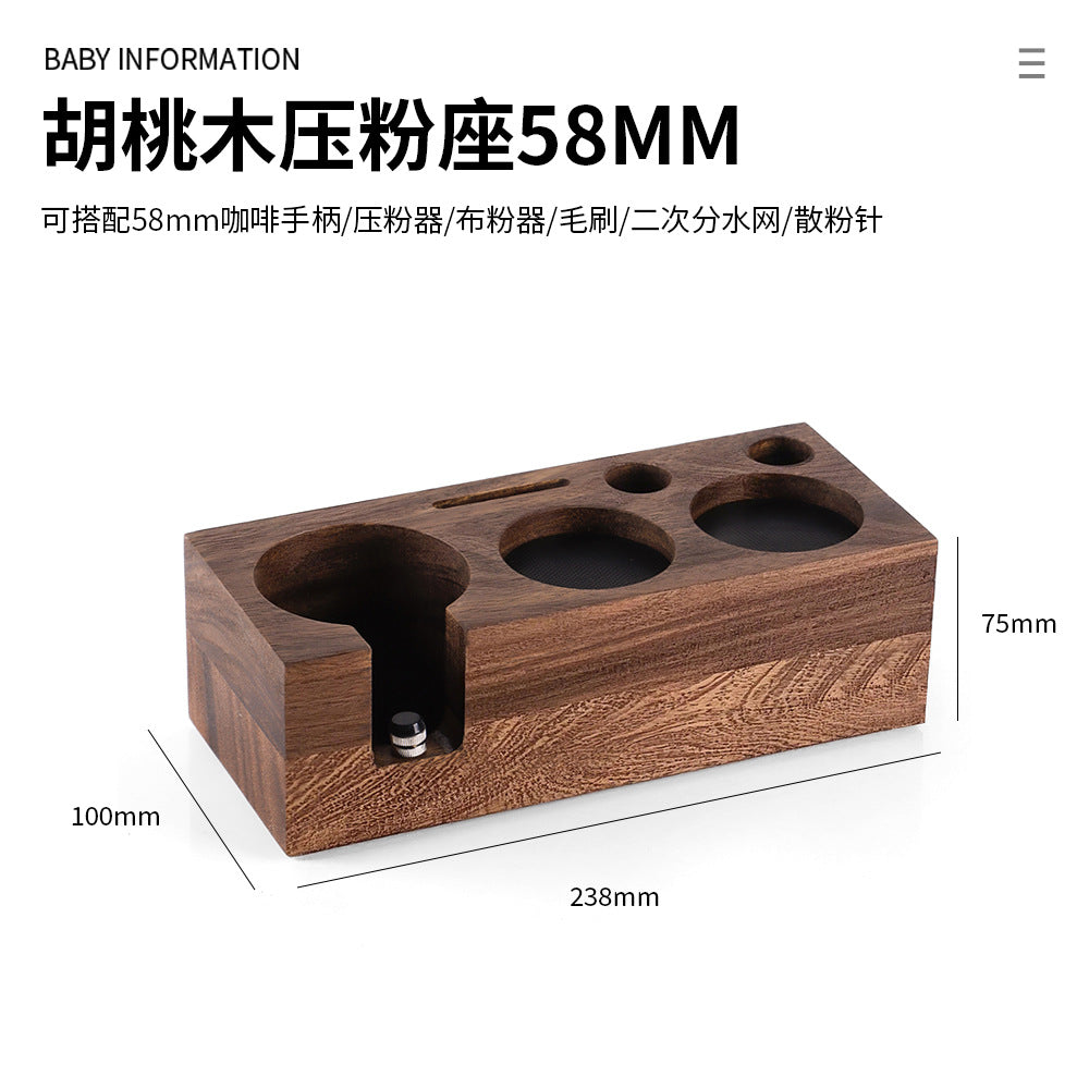 Walnut wood coffee tamper, powder dispenser, solid wood base for storing espresso machine accessories set, 58mm.