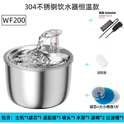Pet Water Dispenser Stainless Steel 304 Automatic Fountain Smart Cat Water Fountain Dog Water Feed Pet Supplies