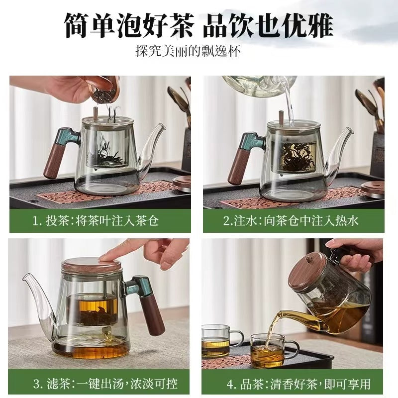 Elegant cup full glass liner teapot light luxury style home tea cup tea water separation tea cup filter separation