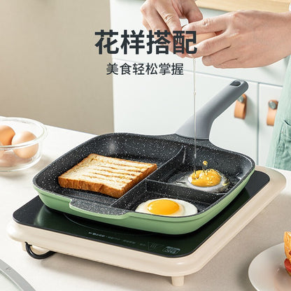 Cui Dahuang non-stick pan 26cm multifunctional breakfast artifact steak frying pan gift group purchase